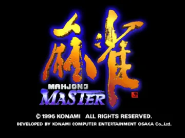 Mahjong Master (Japan) screen shot title